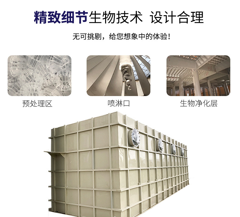 Microbial deodorization box, biological filter, environmental protection equipment material, PP flame-retardant material