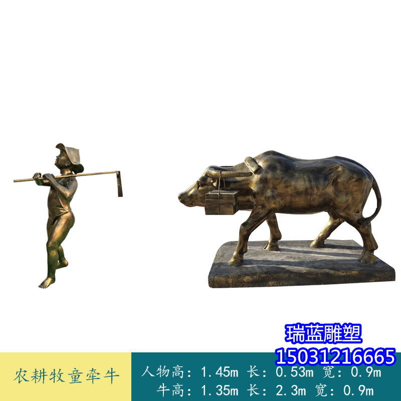 Agricultural Theme Sculpture, Rural Construction Landscape Sculpture Decoration, Labor Theme Harvesting, Cultivating Land, Pulling Plow, and Sowing Sculpture