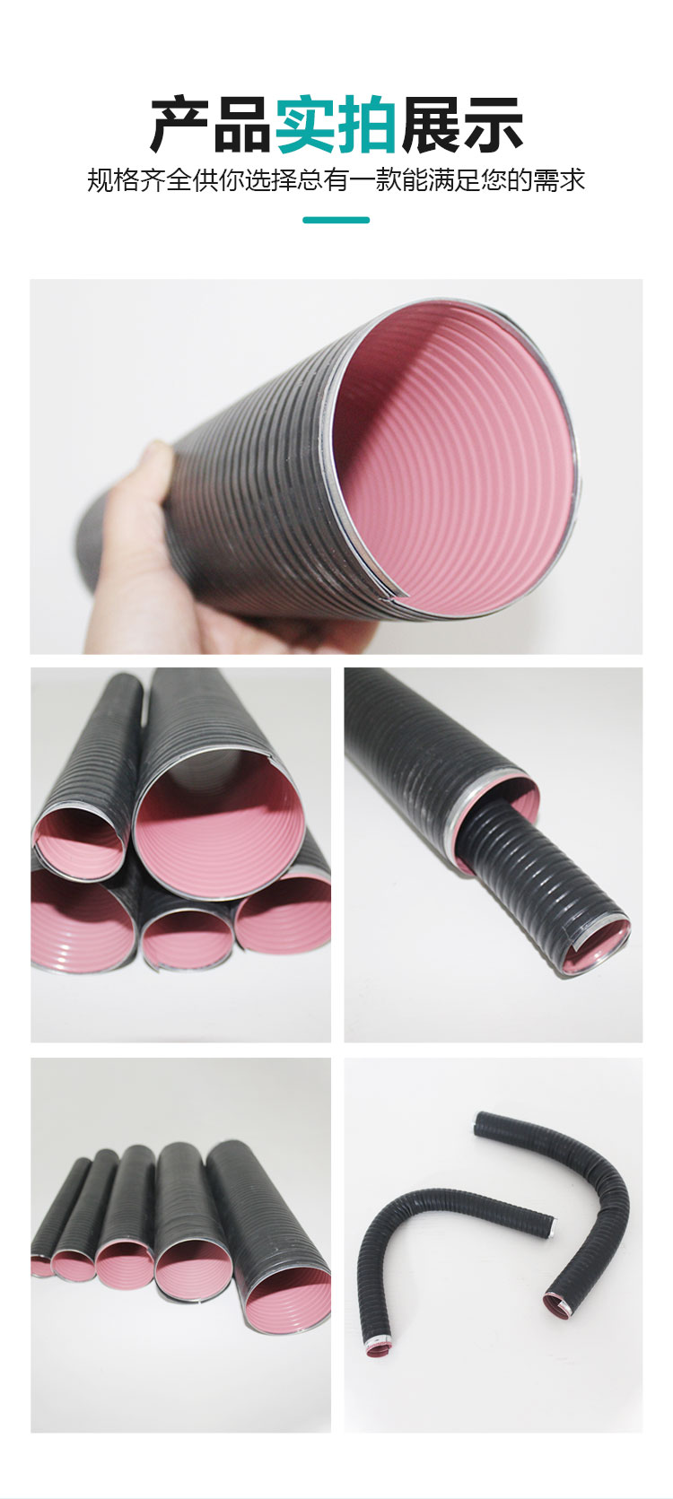 Flexible kV metal electrical conduit, corrosion-resistant, customized thickness for communication industry, Fujie