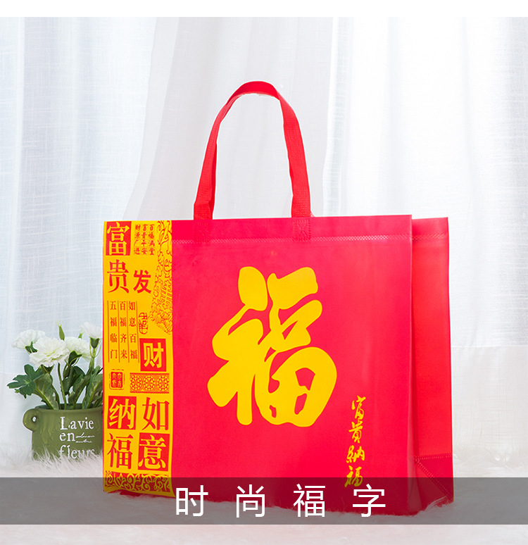 Non woven tote bag printed with logo, covered with film, advertising, tote bag in stock, education, promotion, shopping bag printing