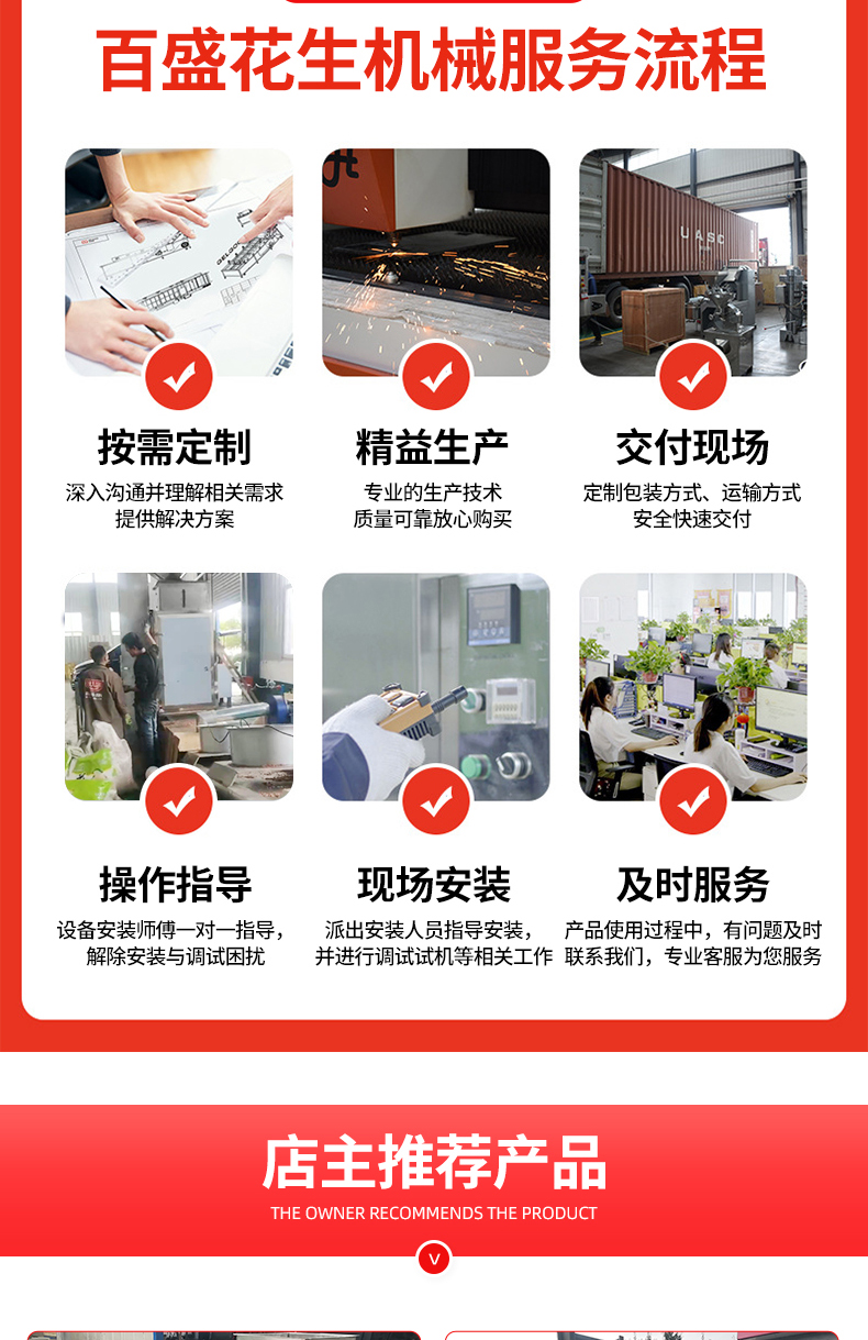 Fish Shrimp balls crisps fryer with automatic stirring frying equipment Full automatic frying pan