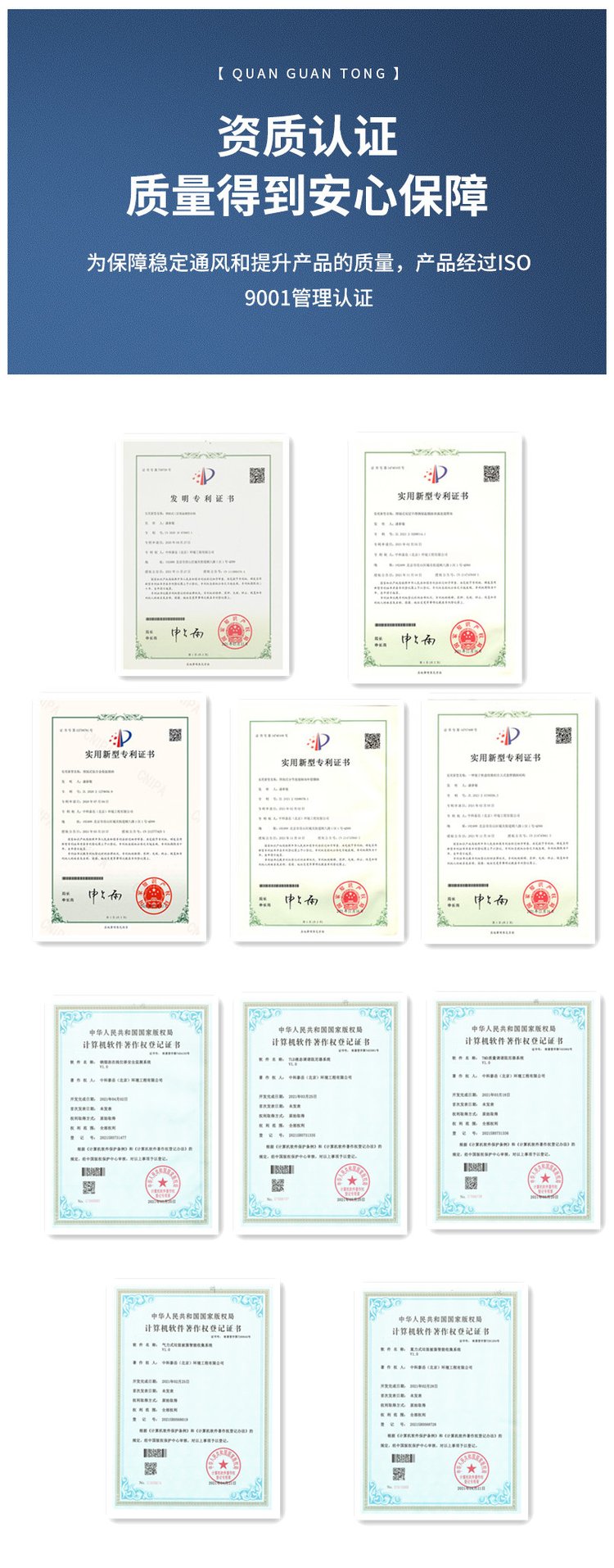 Mechanical calculation of patented technical drawings design for customized products of self-supporting steel chimneys shipped nationwide