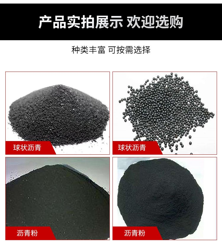 Zinc Deri Chemical Production and Sales of Resin Asphalt Sheet for Refractory Material Coal Blending to Increase Heating Value