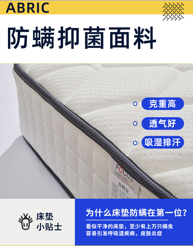 Hedland Simmons Bedding Company Mattress Rubber free Coconut Palm Ridge Protection Spring Soft and hard 20cm thick 1.8m Hotel customized