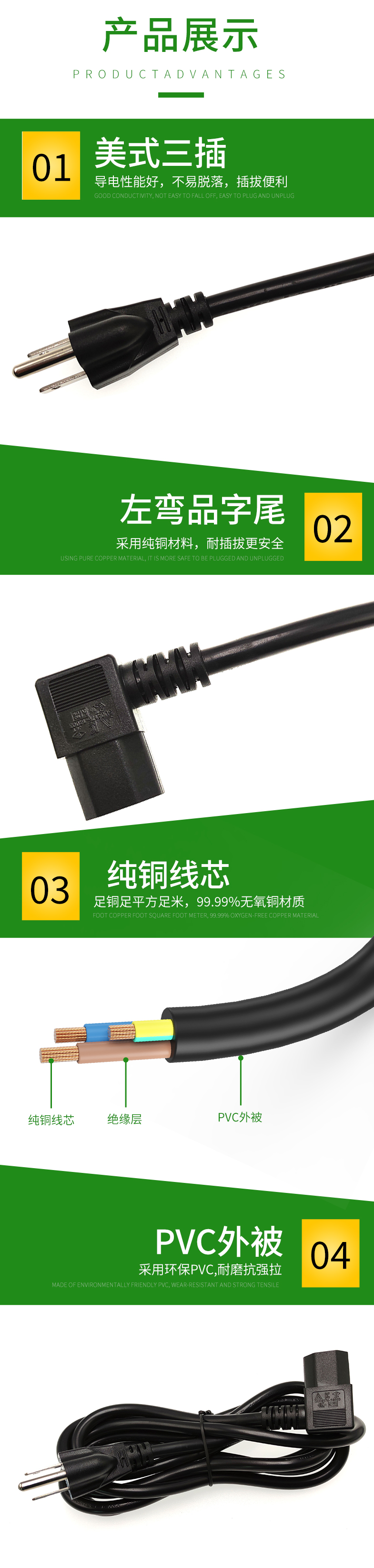 American style three plug left bend pin tail power plug cable SJT 3 * 0.824 square meter pure copper core American standard power cable