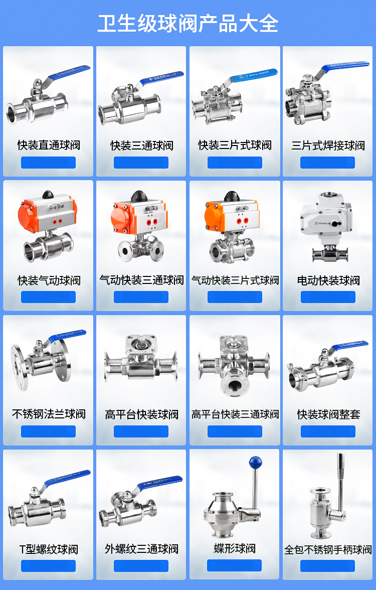 NICO imported manual quick connect sanitary diaphragm valve, stainless steel double diaphragm, food grade quick connect chuck