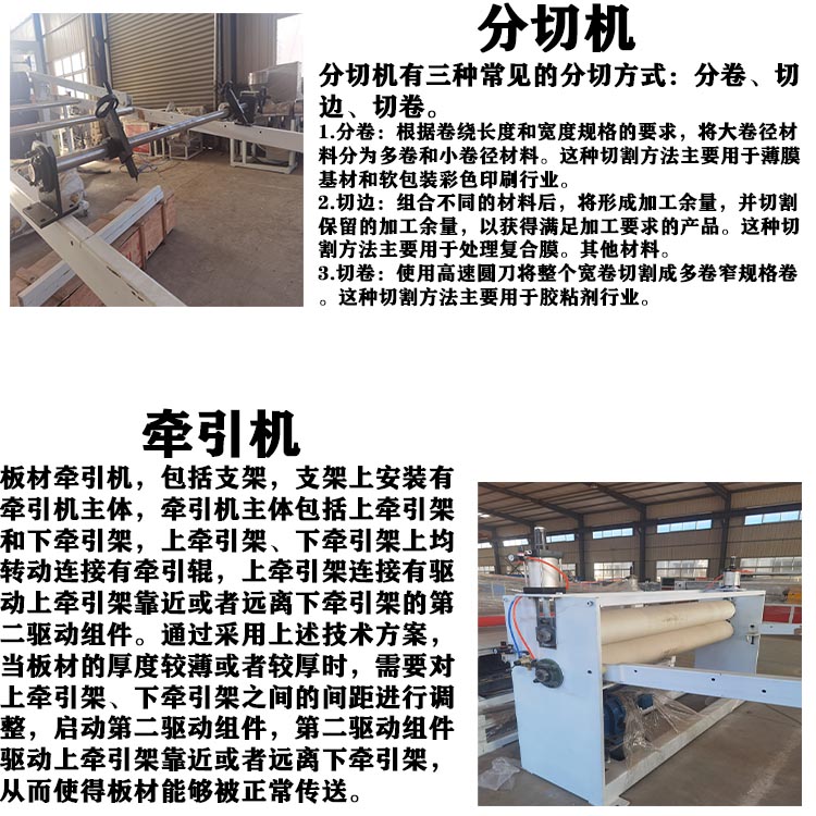 Zhongnuo Customized Siphon Composite Drainage Board Equipment PP Plastic Sheet Production Line Customizable