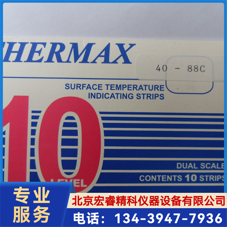 英国THERMAX测温纸 10格温度热敏试纸 发货速度快