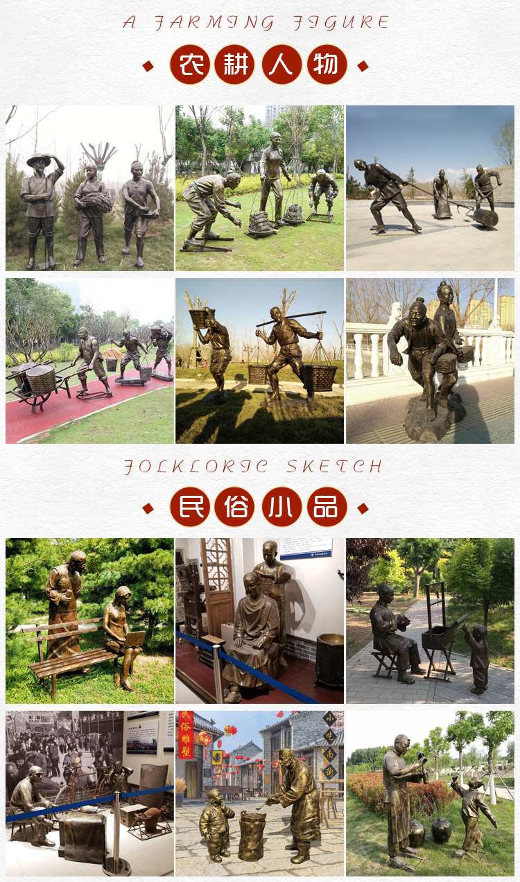 Wanshuo educated youth sculpture, fiberglass reinforced plastic series of figures from college students going to the countryside, nostalgic and retro large ornaments