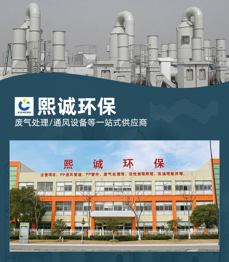 Acid and alkali resistant industrial acid mist washing tower, biological deodorization tower, desulfurization and mist eliminator, displacement air volume 10000m3/h