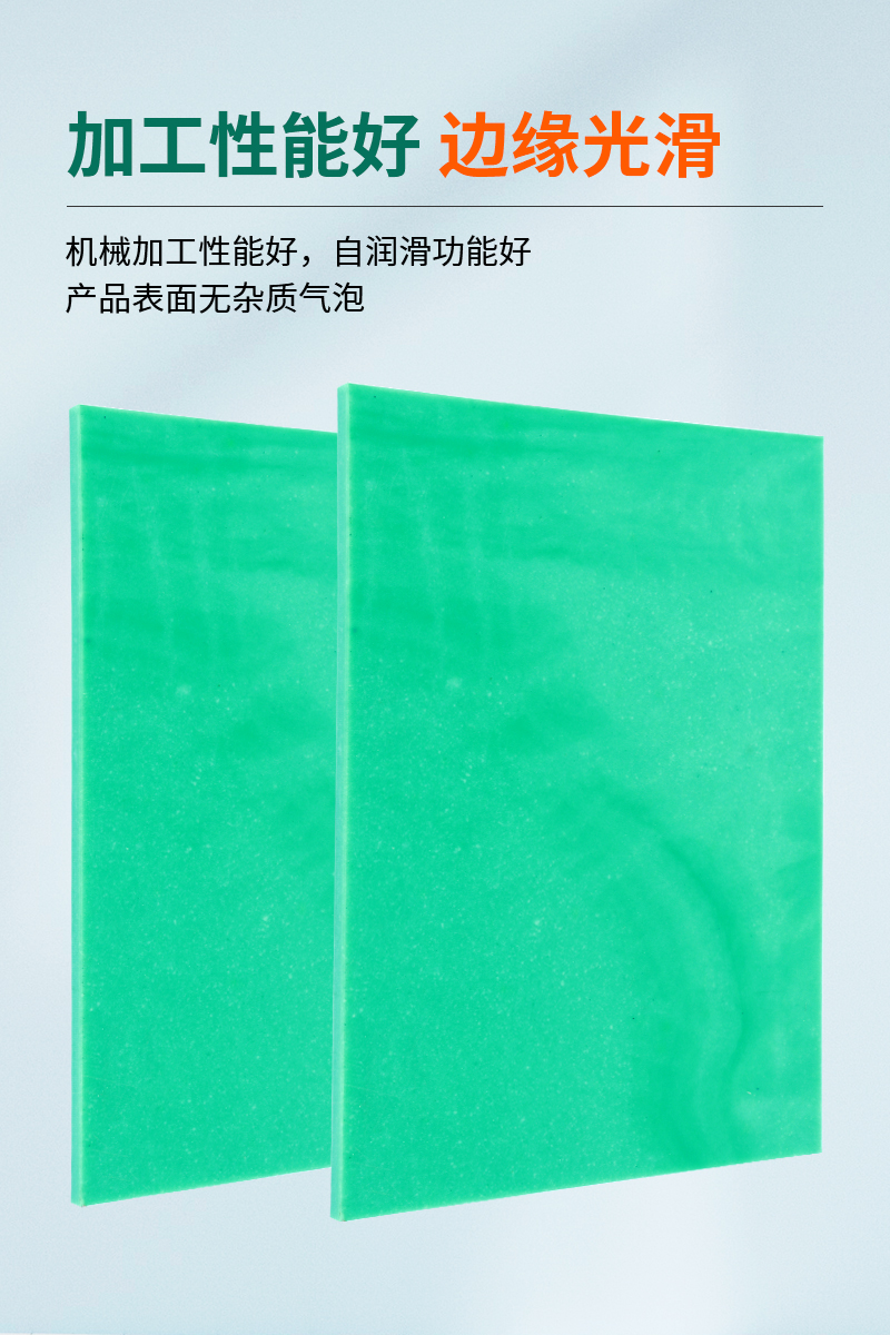 HDPE hard plastic sheet, plastic sheet, high hardness ultra-high molecular weight polyethylene sheet, plastic sheet