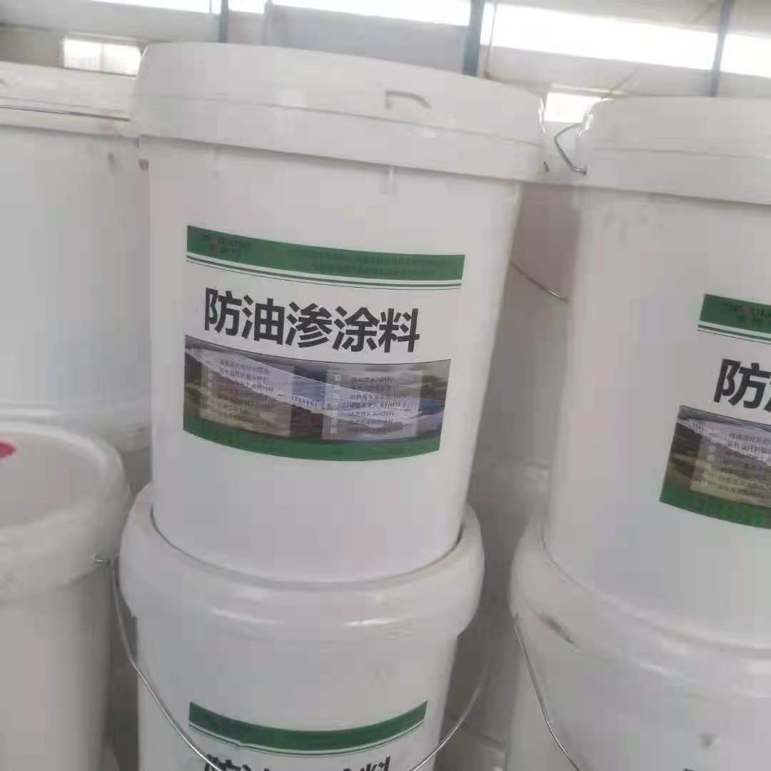 Oil resistant coating, liquid oil resistant agent, concrete floor workshop, warehouse floor, cement oil resistant coating