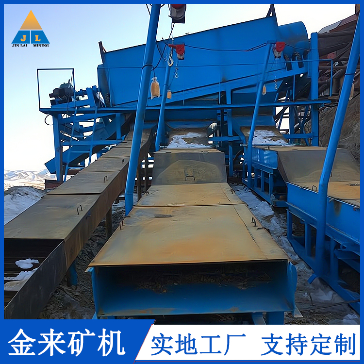 Large processing capacity of gold selection machinery for mining placer gold mines, mobile gold panning vehicles