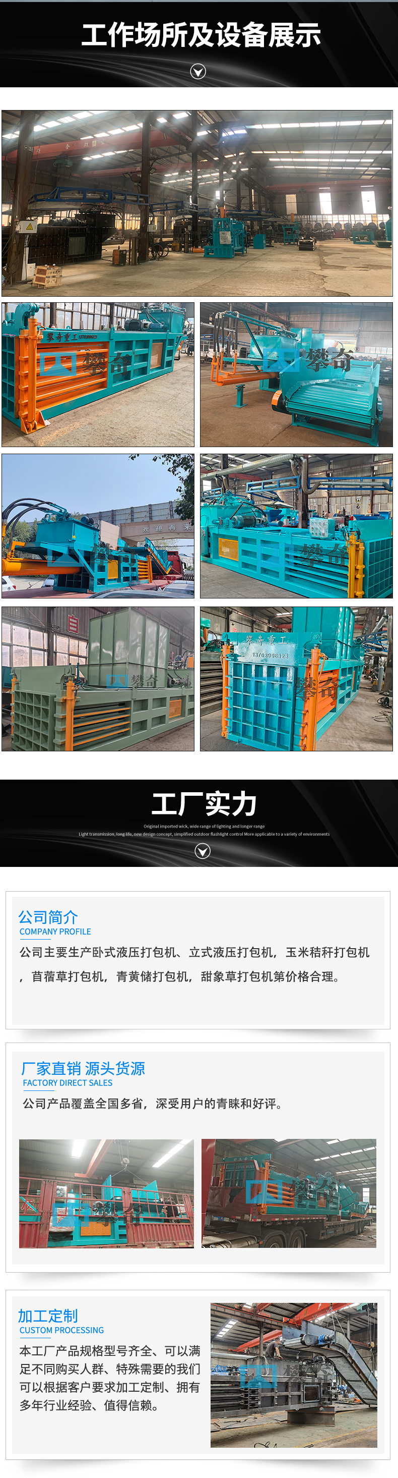 120 ton waste clothing and fabric hydraulic packaging machine waste plastic bottle paper shell processing equipment