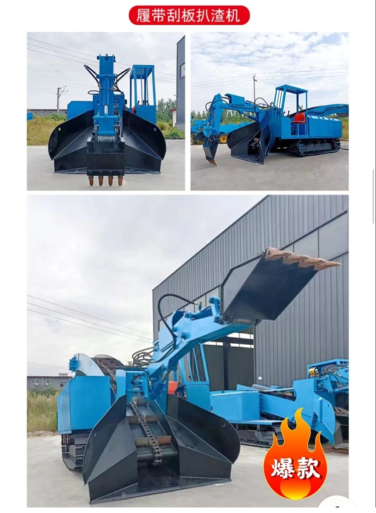 Mining loading and slag scraping machine for tunnel cleaning under the mine. The 60 type slag scraping machine is hydraulically operated and the efficiency of the slag climbing machine is high