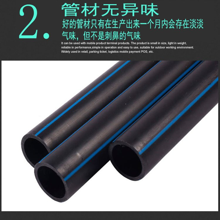 Plastic pipes for Daxin water supply tunnel construction Permeable pipes with black blue wire hot melt connection