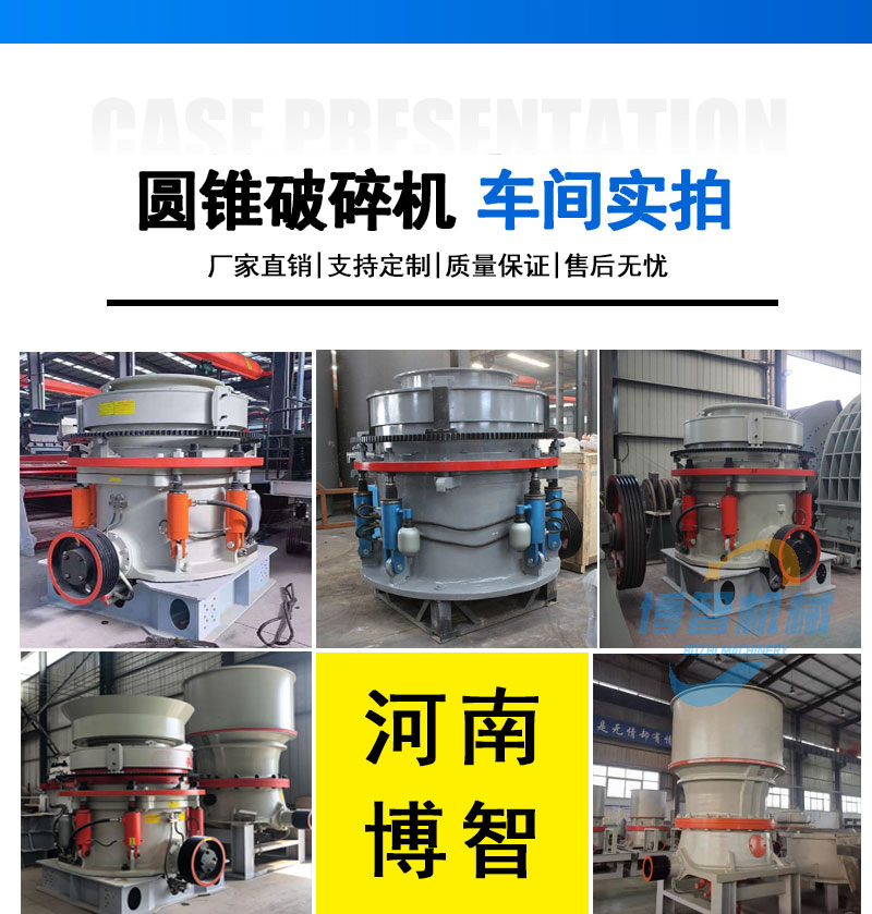 Single cylinder hydraulic cone crusher iron ore river pebble crusher basalt granite crusher