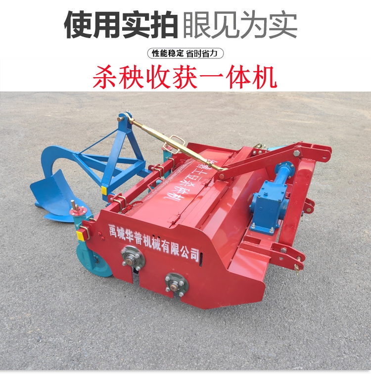 Huapu New Enhanced Sweet Potato Seedling Killer 90cm Crusher Four Wheel Agricultural Seedling Cutting Machine