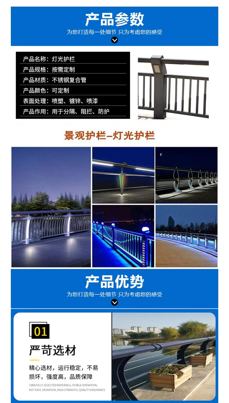 Undertake aluminum alloy bridge guardrail lighting, river anti-collision guardrail customization and installation convenience