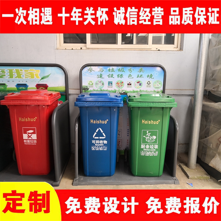 Taicheng Municipal Park Scenic Area Waste sorting Recycling Bin Restaurant Hotel Kitchen Waste Recycling Bin