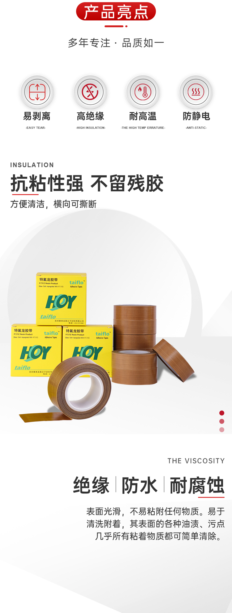 PTFE coated glass fiber white tape, Teflon high-temperature adhesive insulation, non stick, acid and alkali resistant insulation