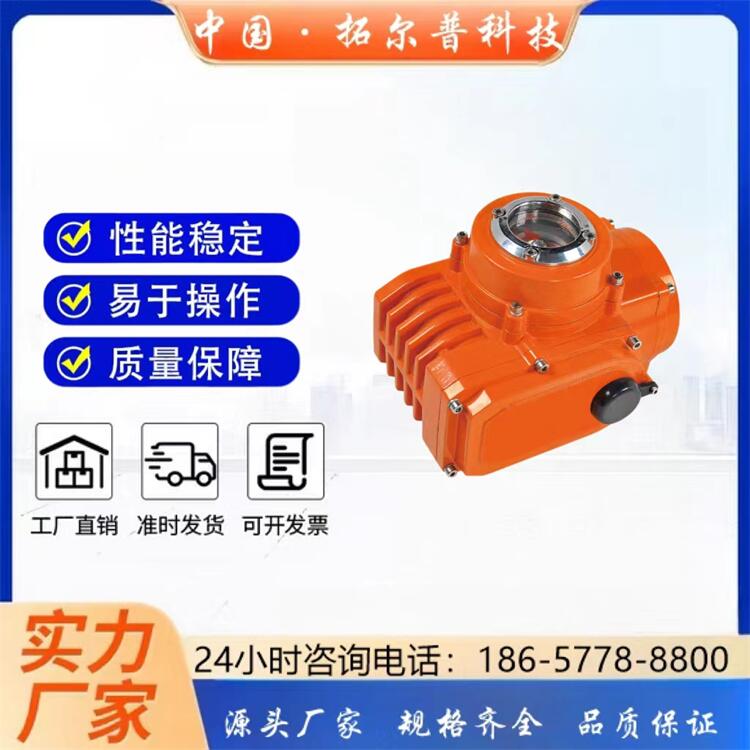 电动执行器防爆防水潜水型开关调节智能快开220V380V可配球阀蝶阀