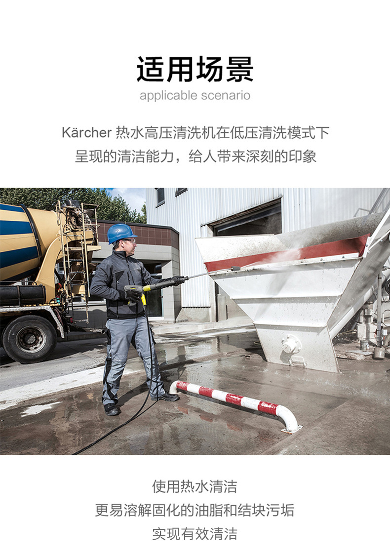 Kaichi Karcher HDS6/14C hot water steam high-pressure cleaning machine ground machine pipeline oil stains