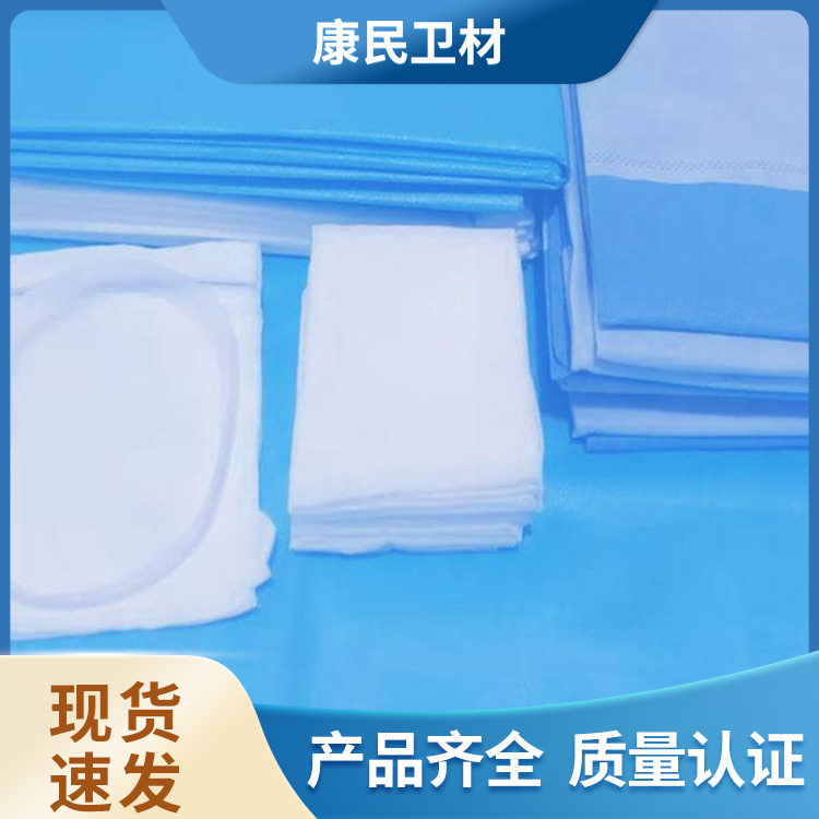 Kangmin sells disposable surgical bags for routine examinations, which are available in hospitals and clinics