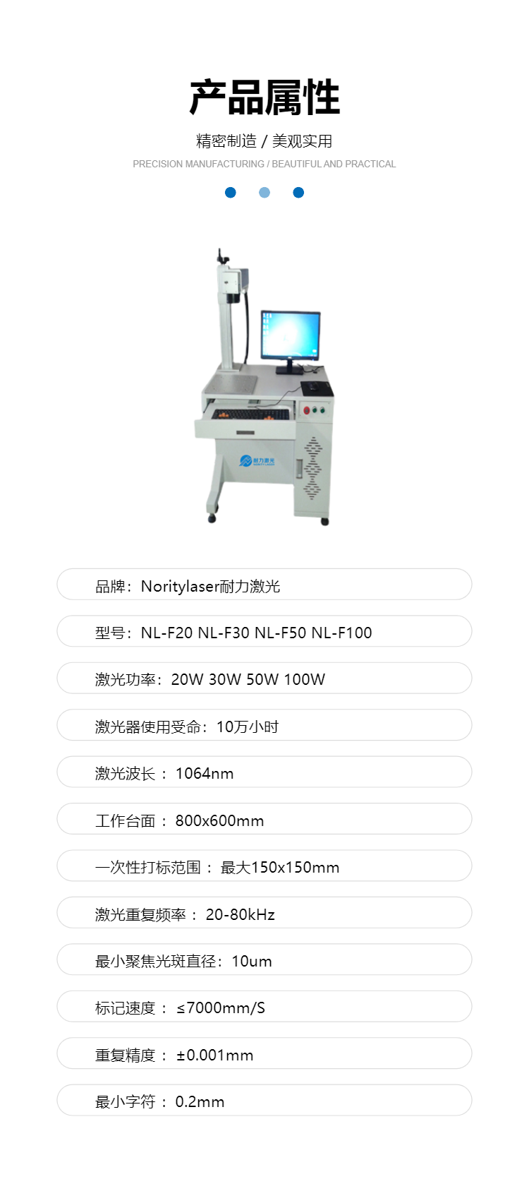 Precision Hardware Fiber Optic Marking Machine 20W Stainless Steel Color MOPO Laser Engraving Machine 30W