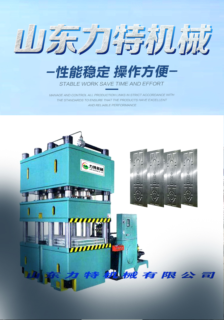 500 ton three beam four column hydraulic press powder forming hydraulic equipment 315T fishing bait pressing machine four column hydraulic press