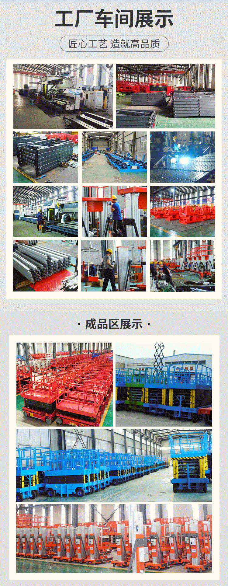 Scissor fork type fully self-propelled elevator, self-propelled hydraulic lifting platform, elevating 18 meters high-altitude work vehicle