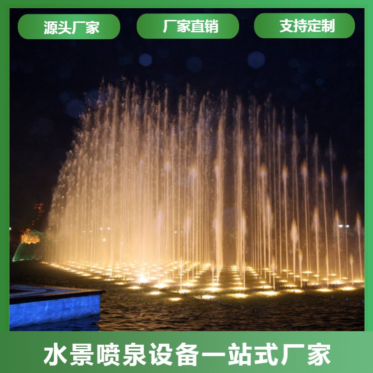 Supply of Music Fountain Equipment, Cenjing Mist Cold Mist Design and Installation of Mist Equipment