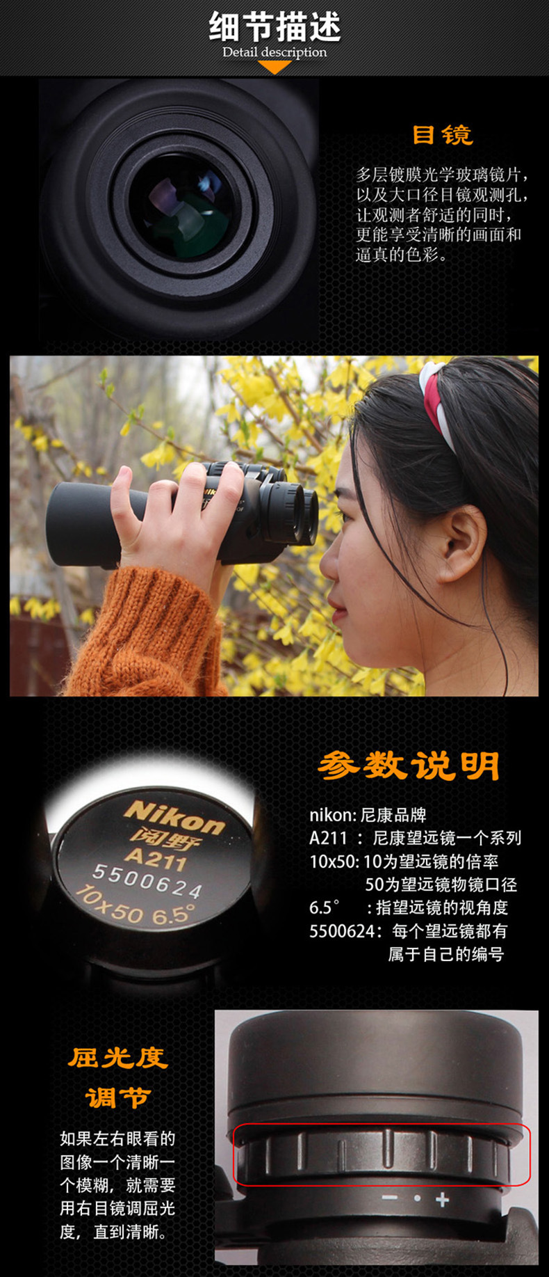 Japanese Nikon binoculars A211 7/10/12/16X50 high-definition low-light night vision theater viewing