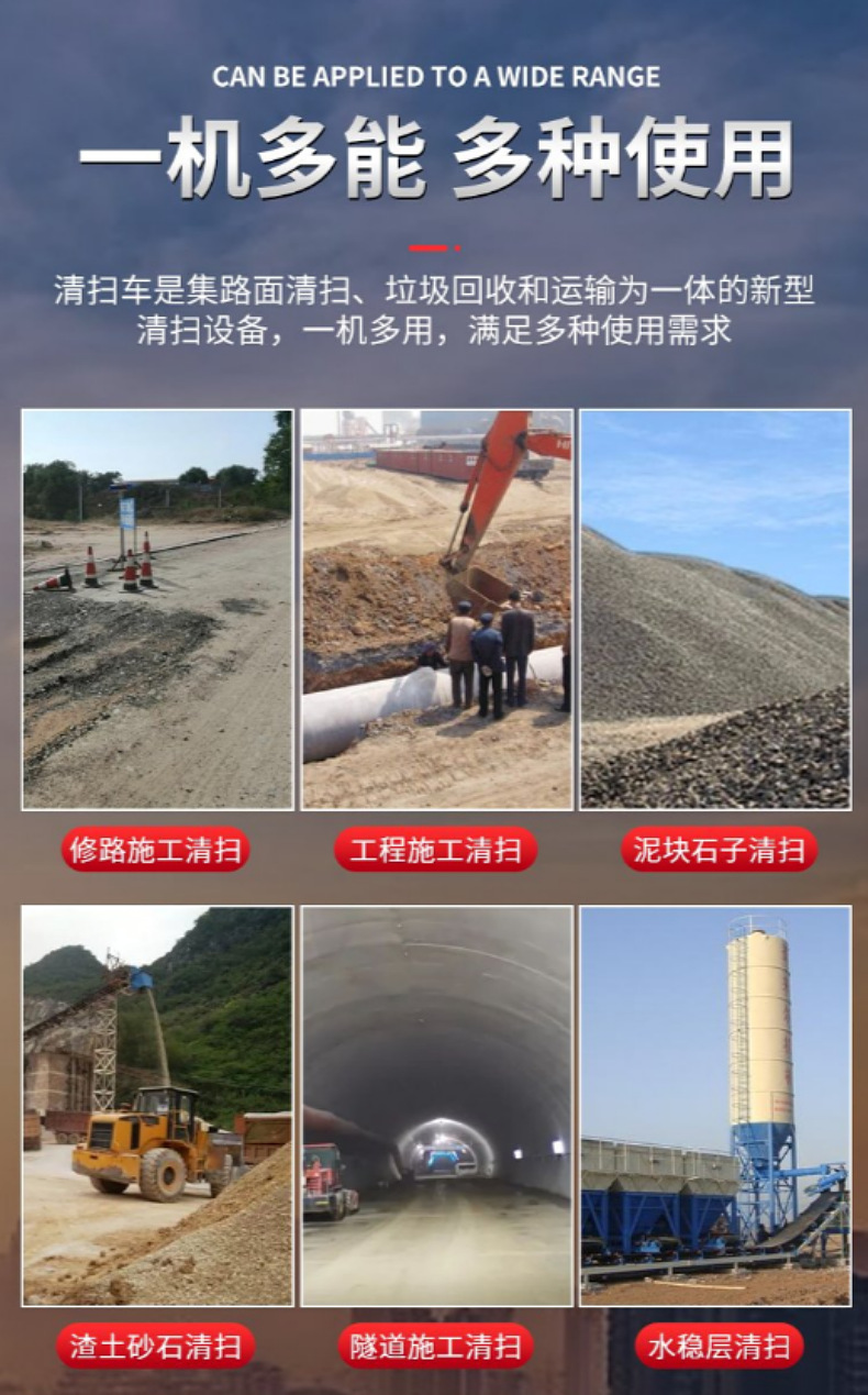 Yihua Commercial Mixed Station Road Surface Cleaning Slag, Sand, and Stone Sweeper Construction Site Sweeper Road Sweeper