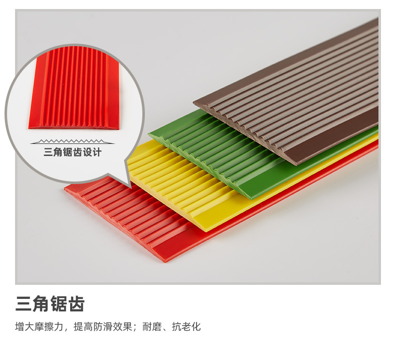 PVC step pressing strip, stair corner protection and anti slip strip, kindergarten school stair step edge wrapping and anti slip strip, self-adhesive L-shaped