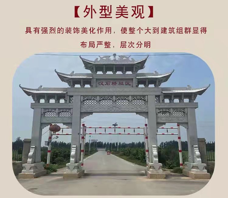 Hongfeng Custom Stone Archway Granite Crossstreet memorial archway Square Cemetery Ancient Architecture Archway Sculpture at Village Entrance