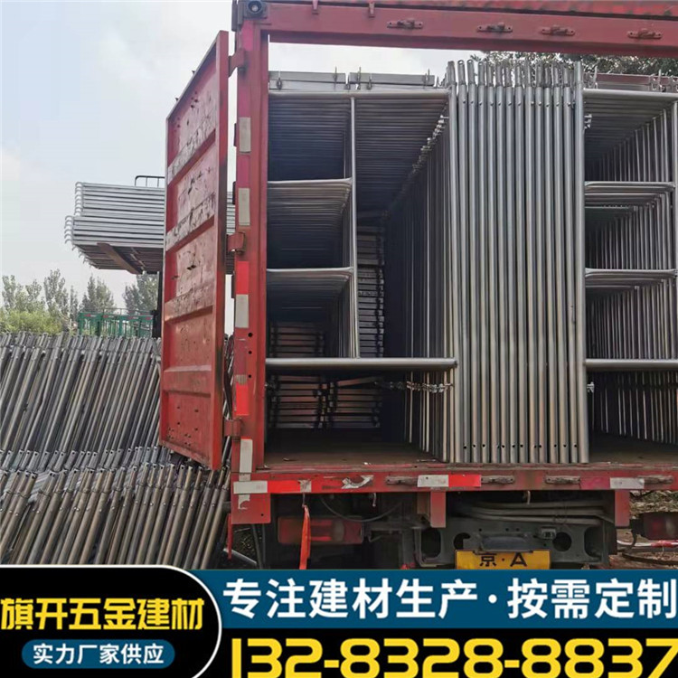 Mobile scaffolding decoration, disassembly, and assembly of movable frames, trapezoidal frame pipes, external wall construction, flag opening, supply, rental and sales stores