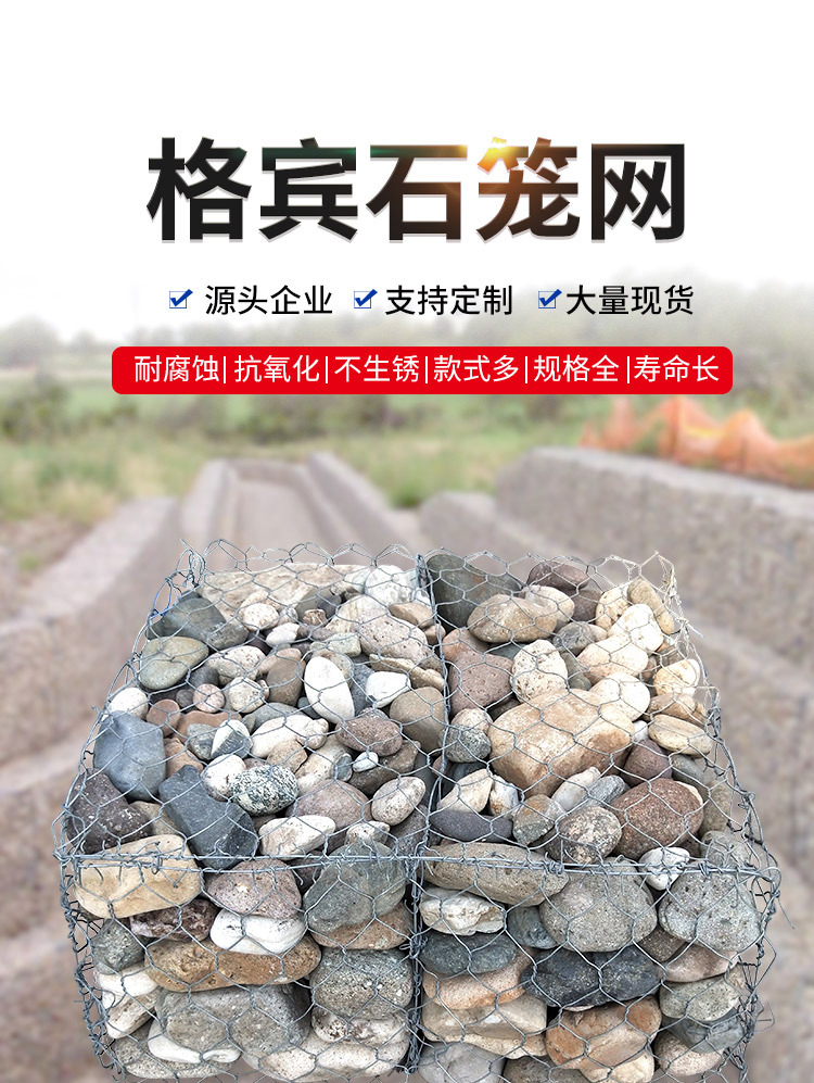 Shiteng Flood Control Gabion Stone Cage Net Fixed Bin Cage Net Box Lead Wire Reno Pad Green Bin Pad Green Grid