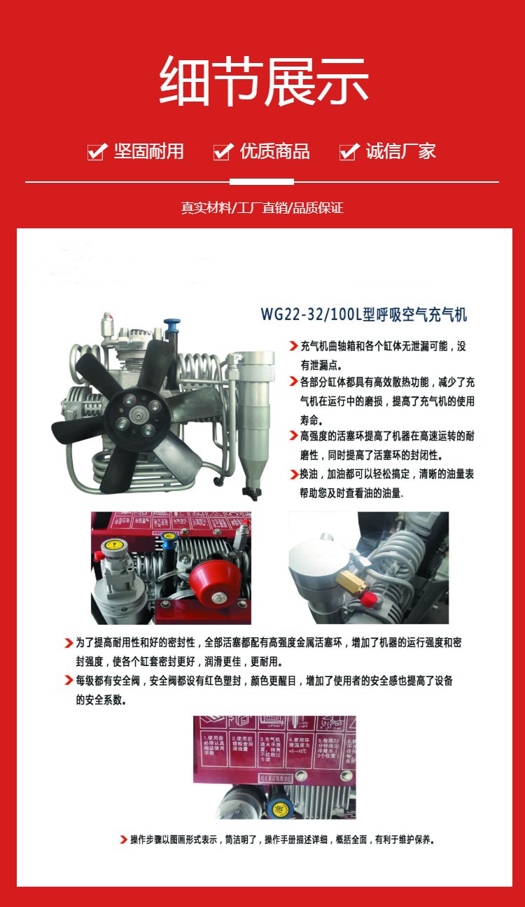 100 liter high-pressure breathing air inflator production plant positive pressure fire air respirator emergency filling pump