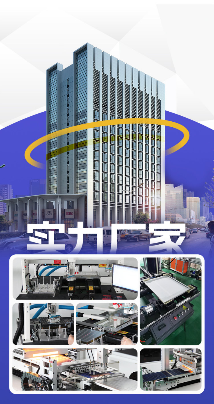 Off grid solar energy monitoring and power supply system for high-speed road train crossing monitoring Off grid energy storage inverter