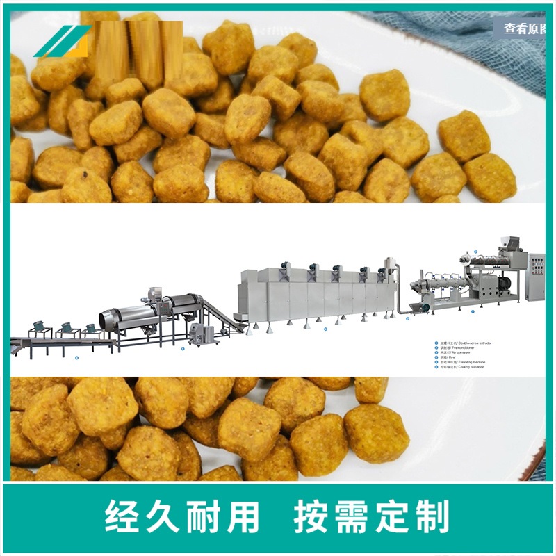 Small dog food production line, dog food processing machinery, feed pellet puffing machine, production line, dog food machine price