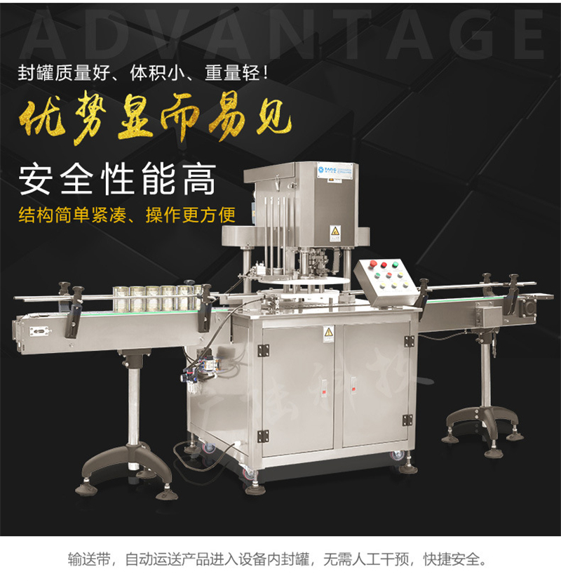 Customized straight double head high-speed spot fully automatic sealing machine equipment for tin cans, paper cans, and aluminum cans