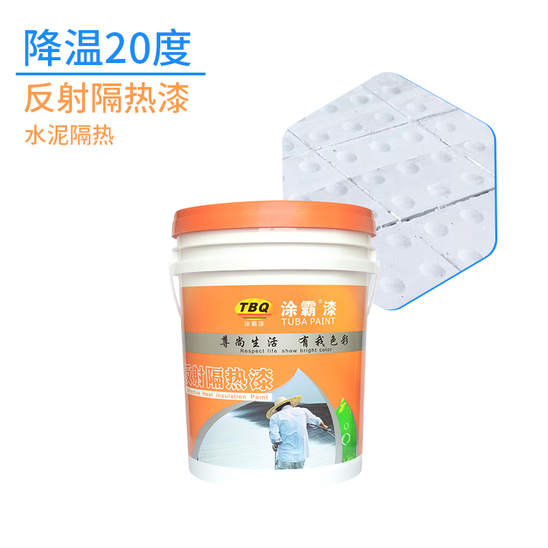 Tuba Thermal Insulation and Cooling Coating Color Steel Tile Roof Thermal Insulation and Reflective Paint