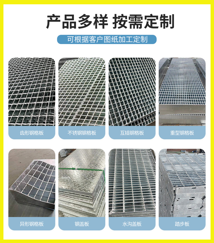 Complete steel grating, galvanized thin steel plate, customized hot-dip galvanized steel grating factory