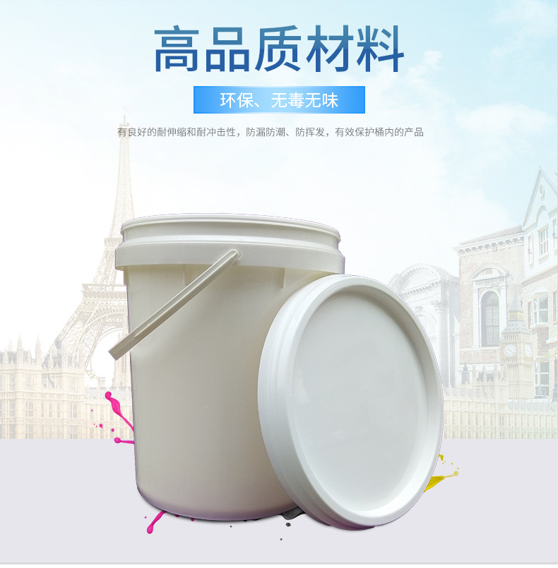 Liangpin Food 2L white plastic bucket portable lubricating oil bucket supports customization