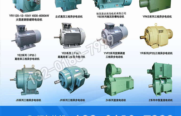 Sigma YE3 series three-phase asynchronous energy-saving motor YE3-315M-6-pole 90KW-380V-IP55-50HZ