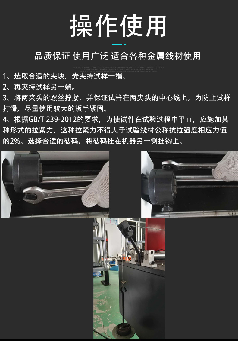 Times New Technology Metal Wire Torsion Testing Machine EZ-10 for Single and Bidirectional Plastic Deformation Testing of Thin Plate