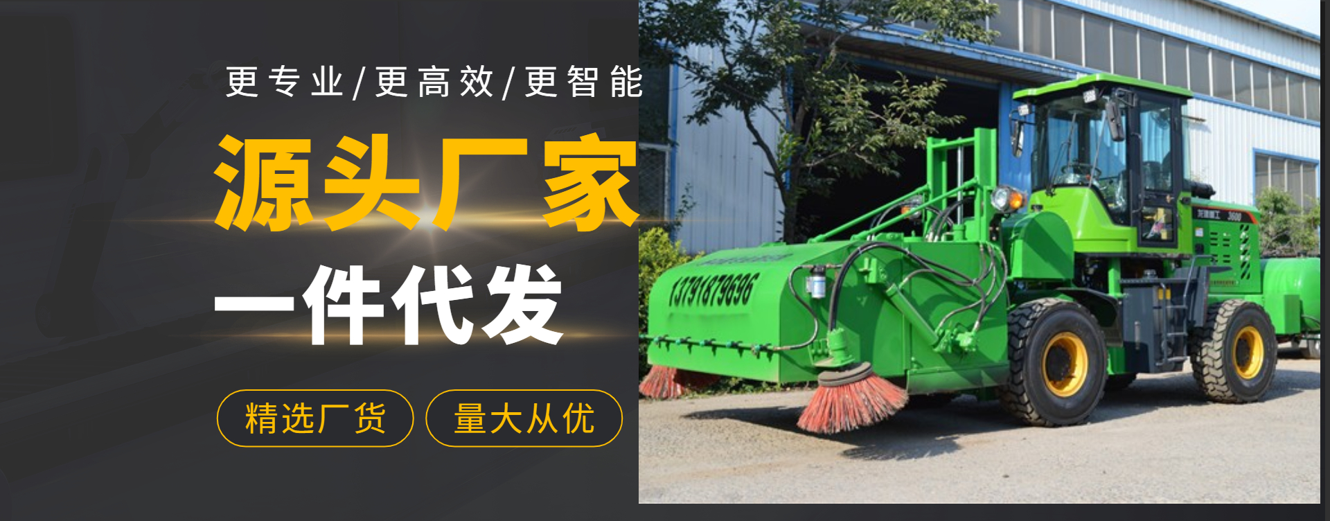 Assist in the mechanical industry, Longjian Construction Site, Sweeping Machine Factory, Industrial Sweeping Vehicle Cleaning Road Surface, Clean Pipe Delivery