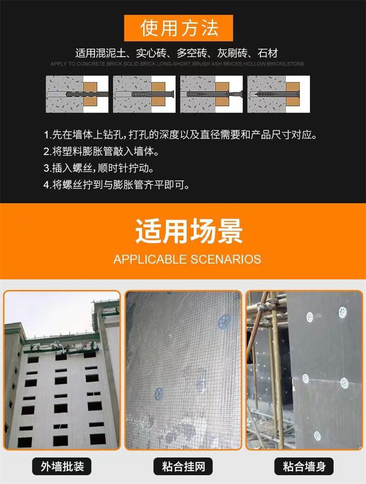 Lin Tai's exterior wall insulation nails, large walls with built-in plastic fixing nails, have high bearing capacity and are not easily deformed. LT-029, multiple specifications