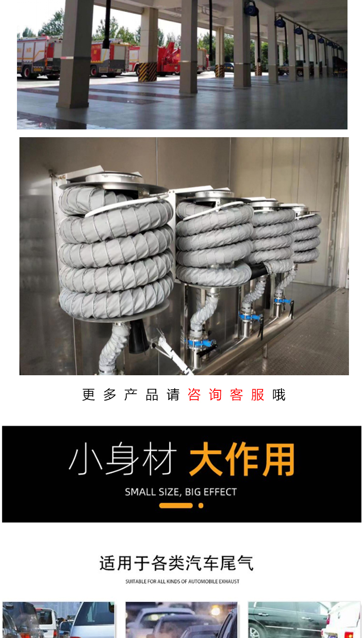 Automotive exhaust extraction and manual drum type supply on demand, stable and sturdy Pengda